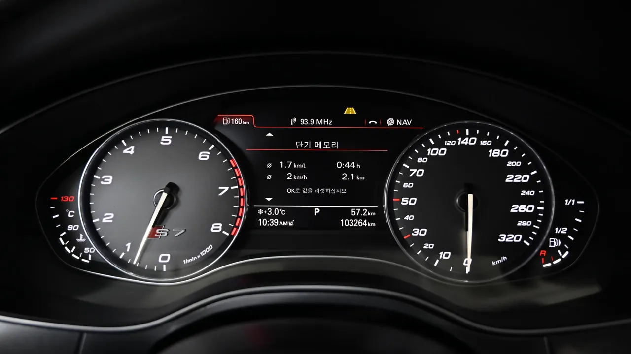 Audi S7 (C7) 4.0 TFSI Quattro