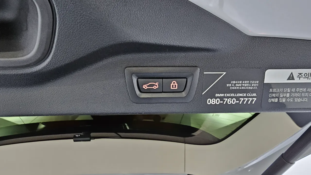 BMW X7 — miniaturë 38