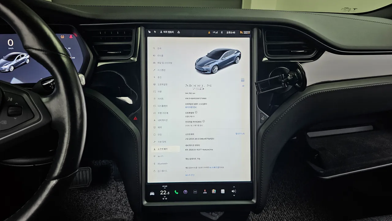 Tesla Model S 75D