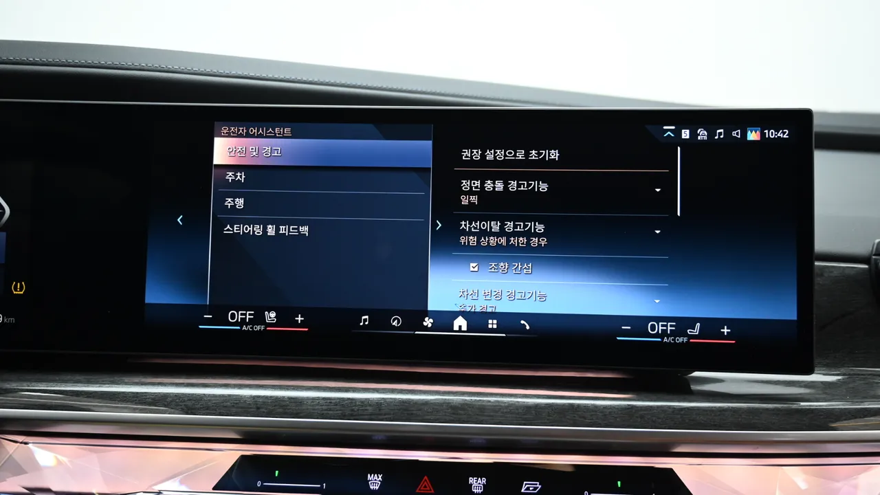 BMW i7 — miniaturë 44