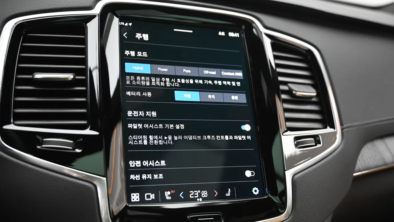 Volvo XC90 — miniaturë 26