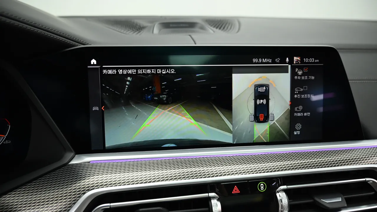BMW X6 — miniaturë 24