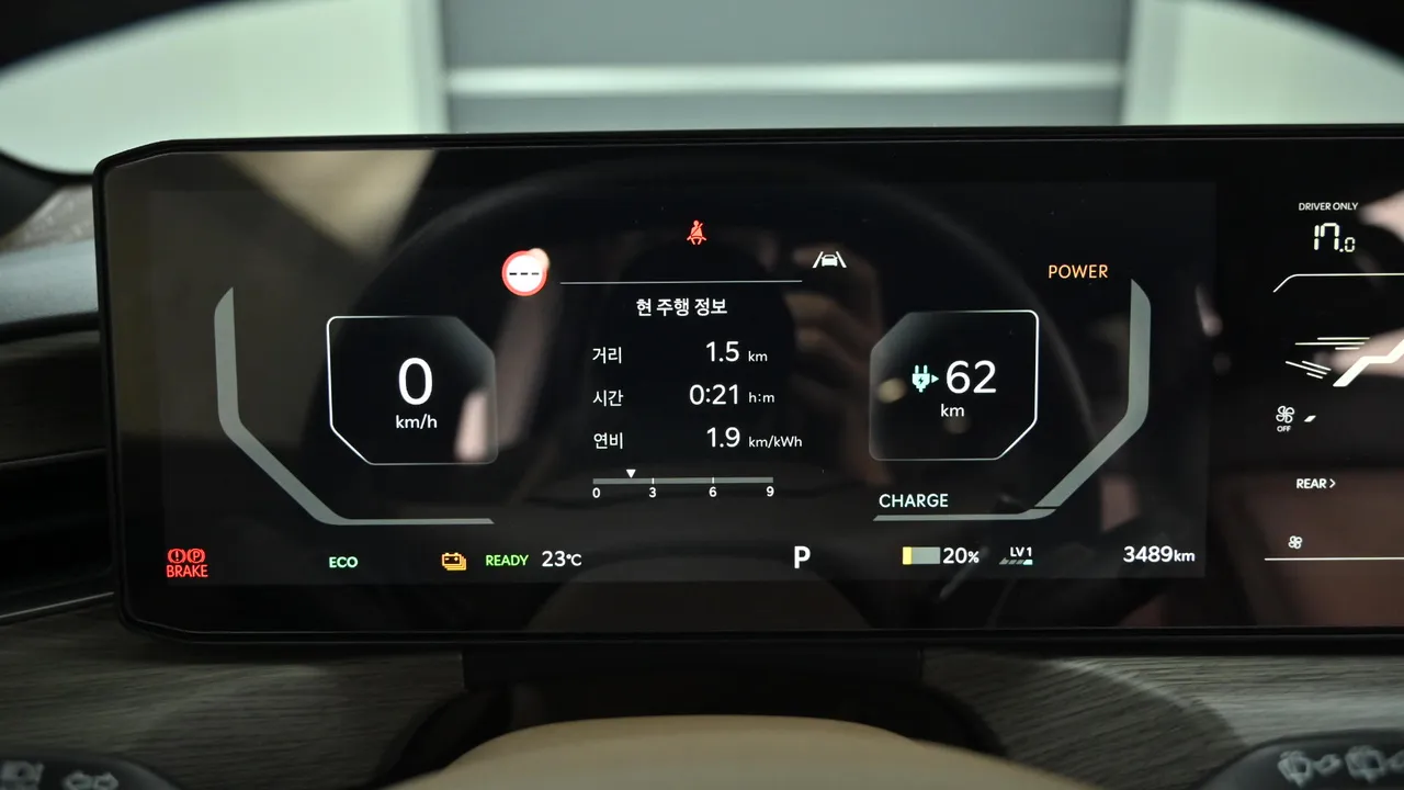 Kia EV9 76.1kWh 2WD Air