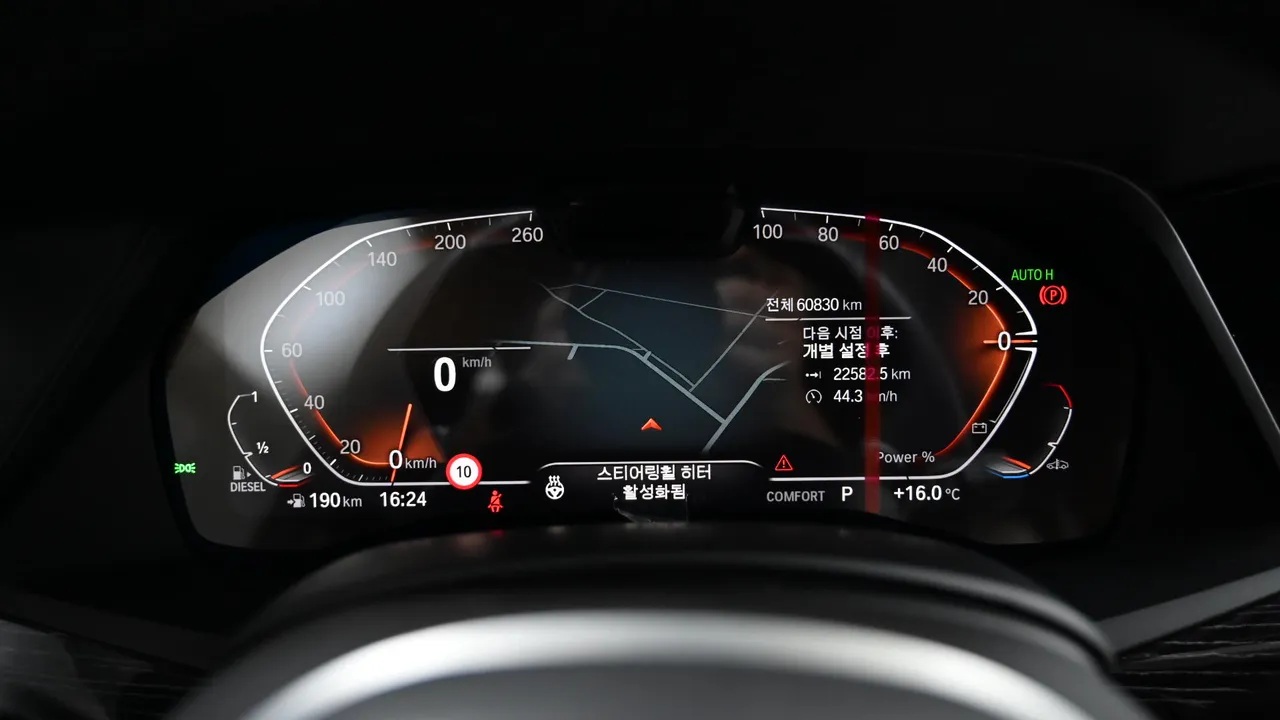 BMW X7 — miniaturë 24