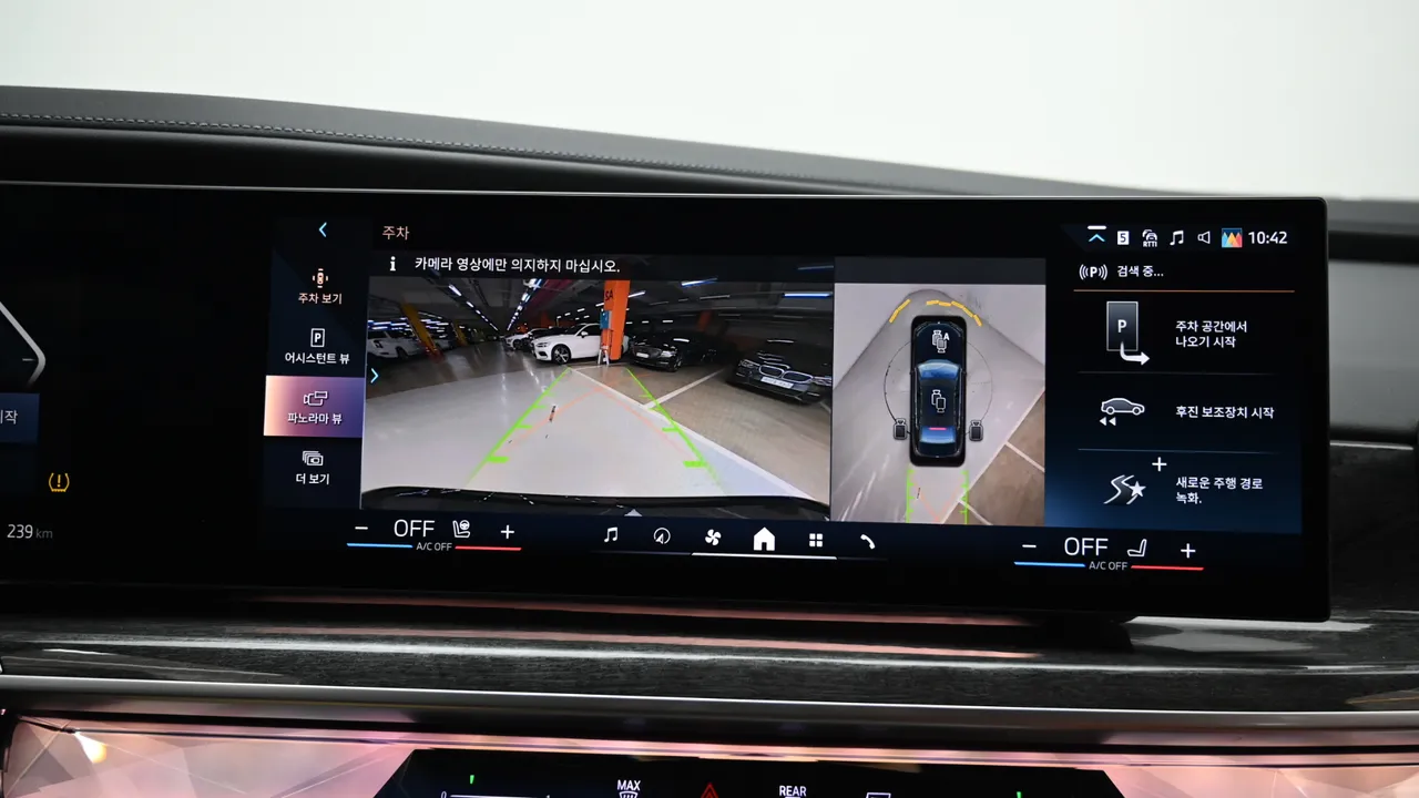 BMW i7 — miniaturë 42