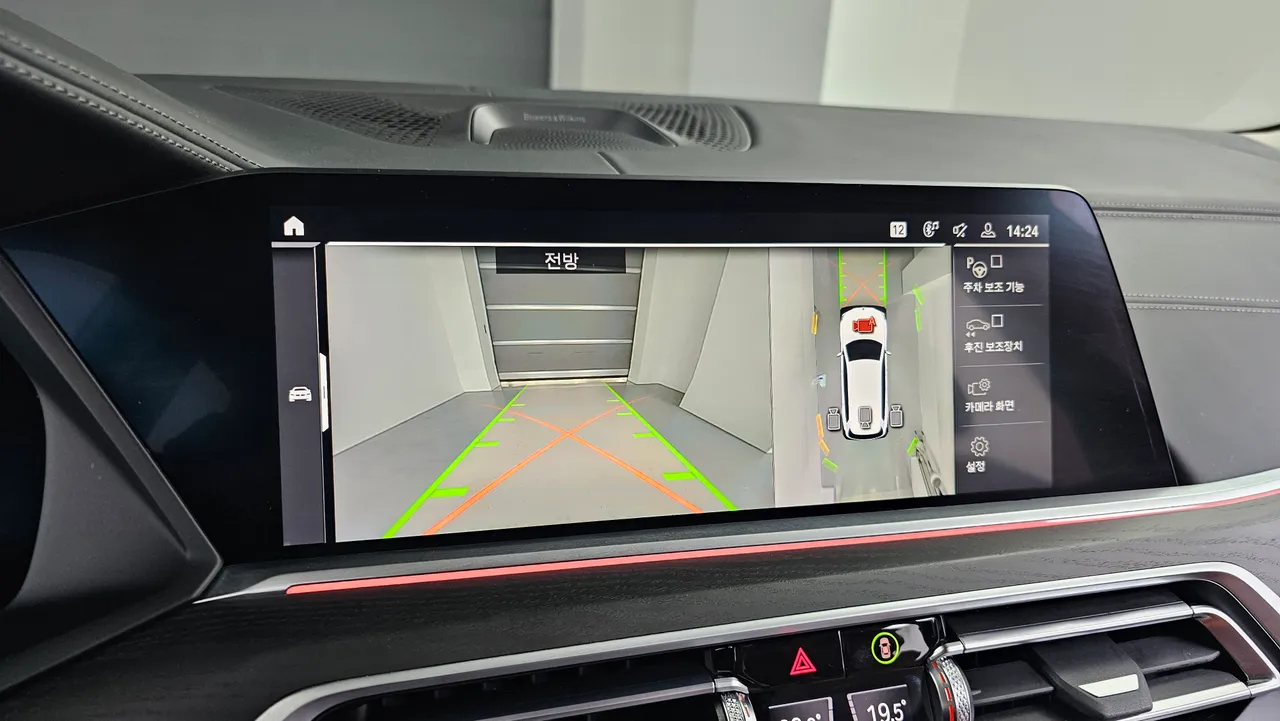 BMW X7 — miniaturë 33