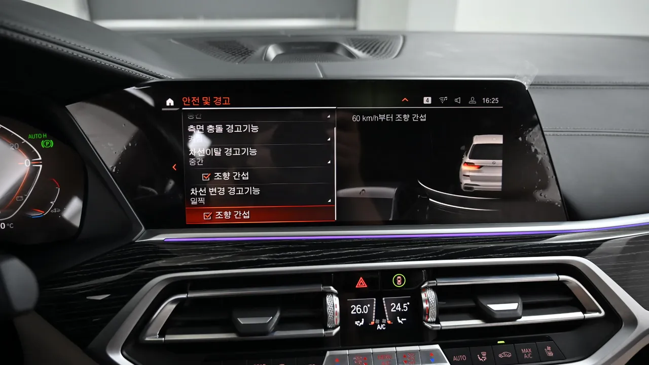 BMW X7 — miniaturë 35