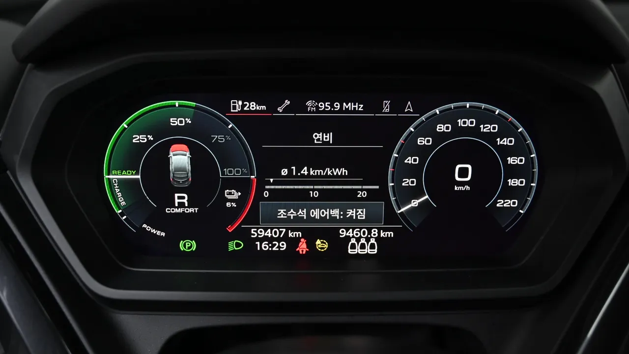 Audi Q4 E-tron 82kWh 40 Premium Sportback