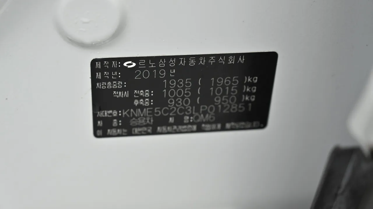 Renault Samsung QM6 — miniaturë 29