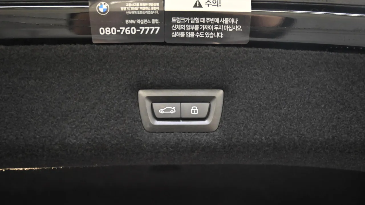 BMW 7er — miniaturë 20