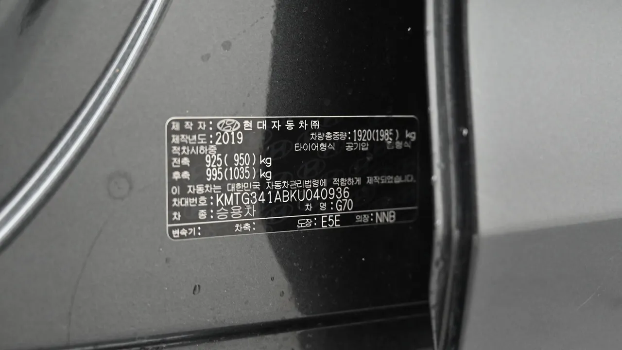 Genesis G70 — miniaturë 20