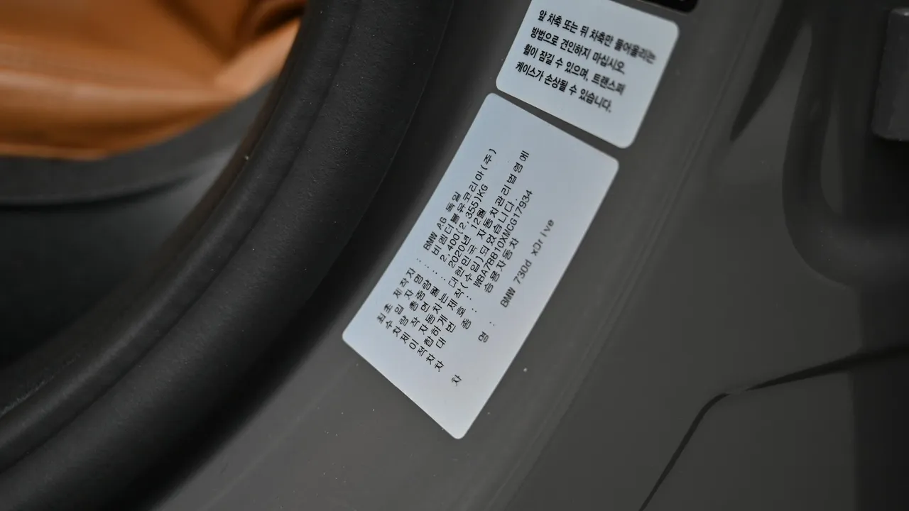 BMW 7er — miniaturë 20