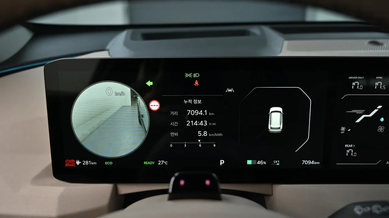 Kia EV5 81.4kWh Long Range 2WD Earth