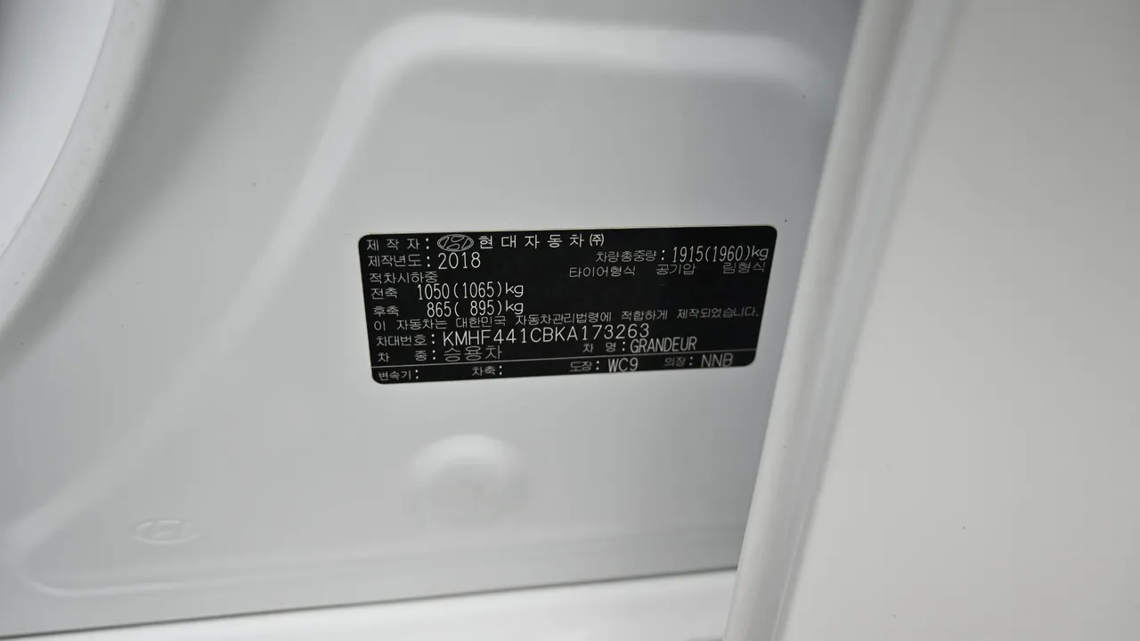 Hyundai Grandeur — miniaturë 20