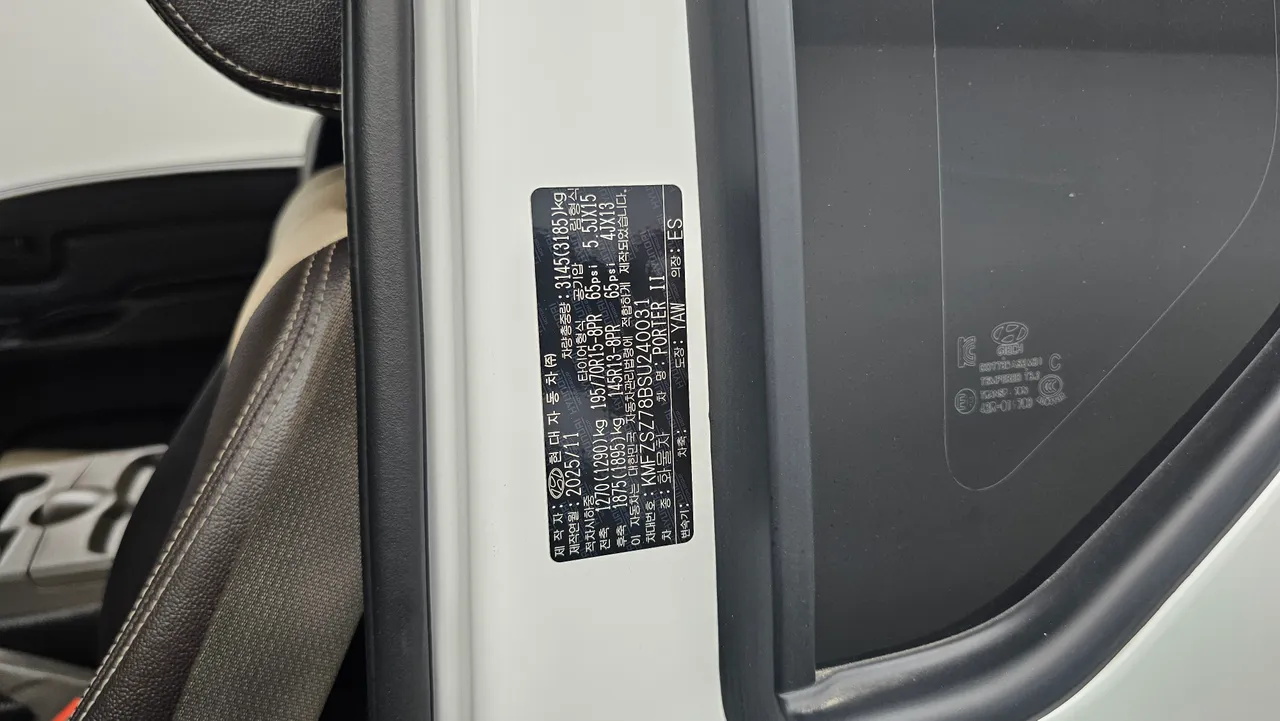 Hyundai — miniaturë 20