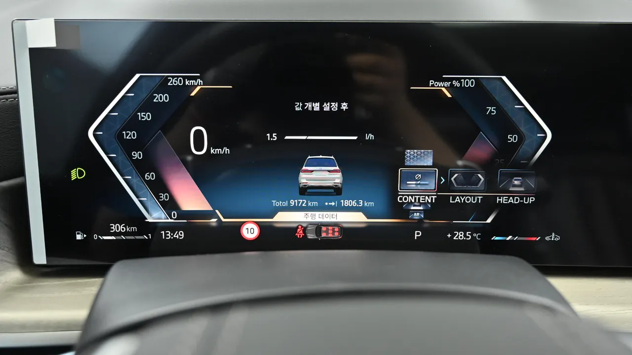 BMW X7 — miniaturë 24