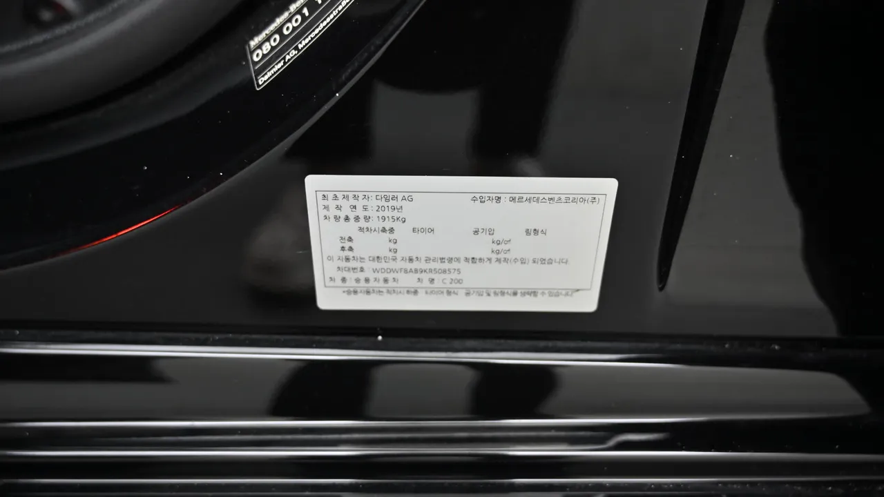 Mercedes-Benz C-klasse — miniaturë 20