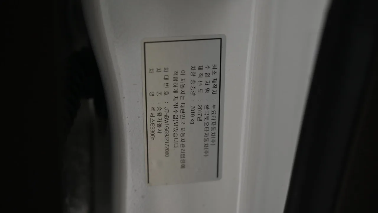 Lexus ES — miniaturë 20