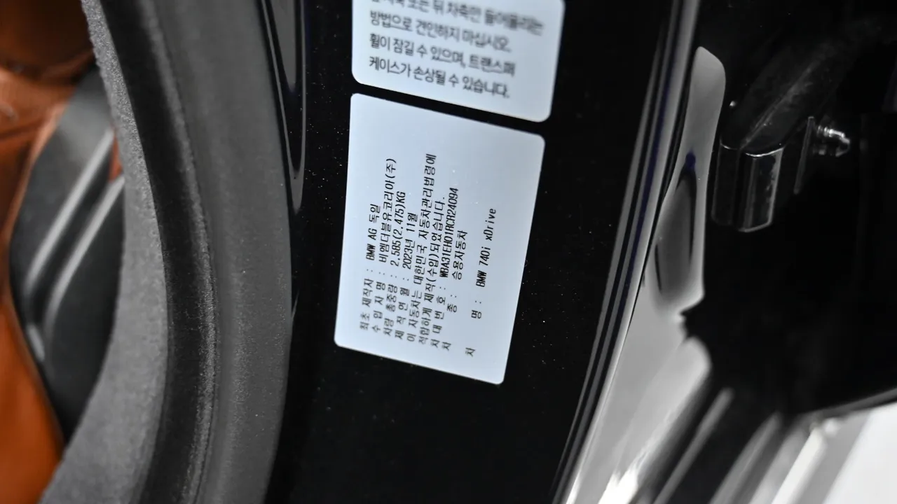 BMW 7er — miniaturë 20