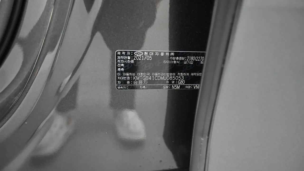 Genesis G80 — miniaturë 20