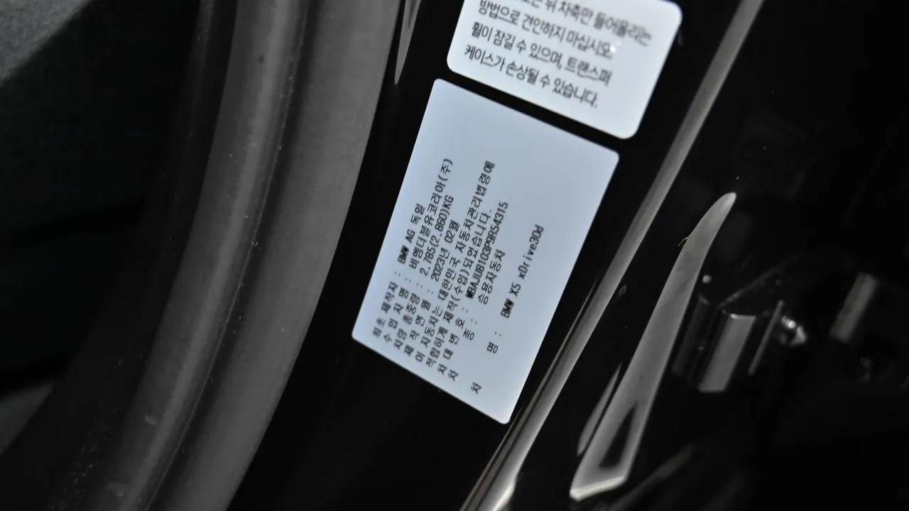 BMW X5 — miniaturë 20