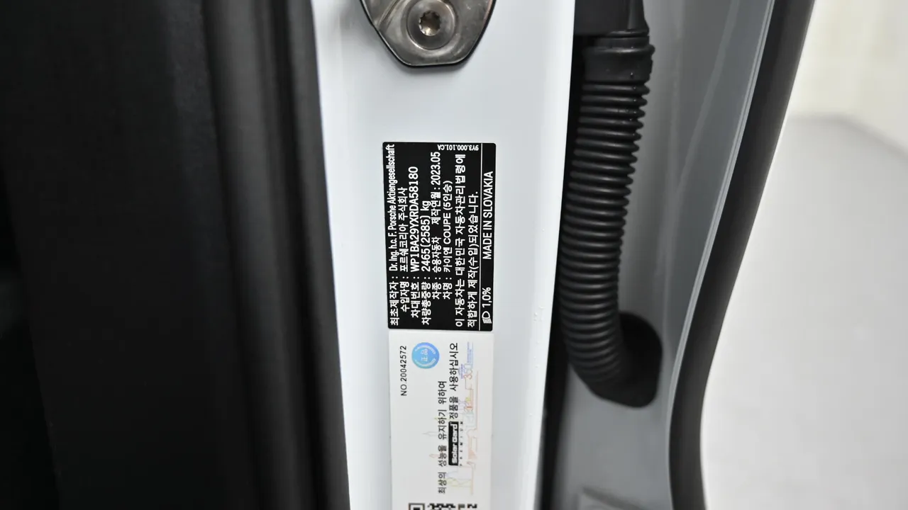 Porsche Cayenne — miniaturë 20