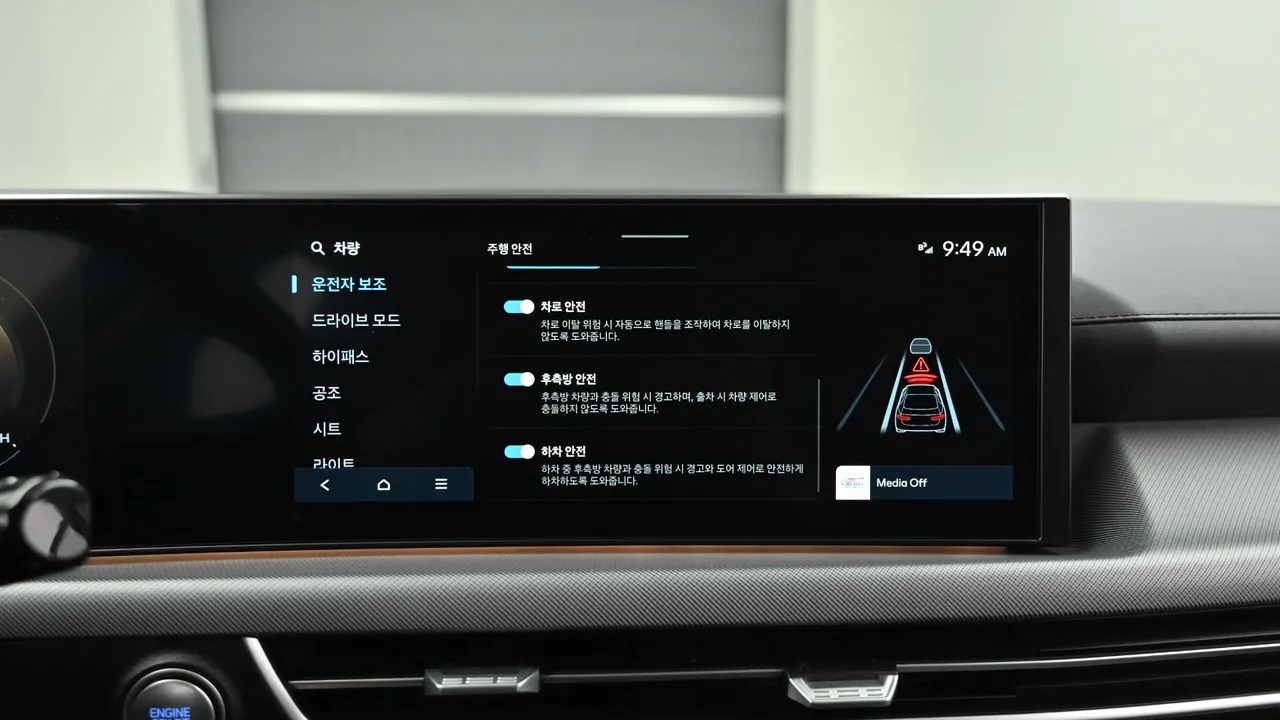 Hyundai Sonata — miniaturë 17