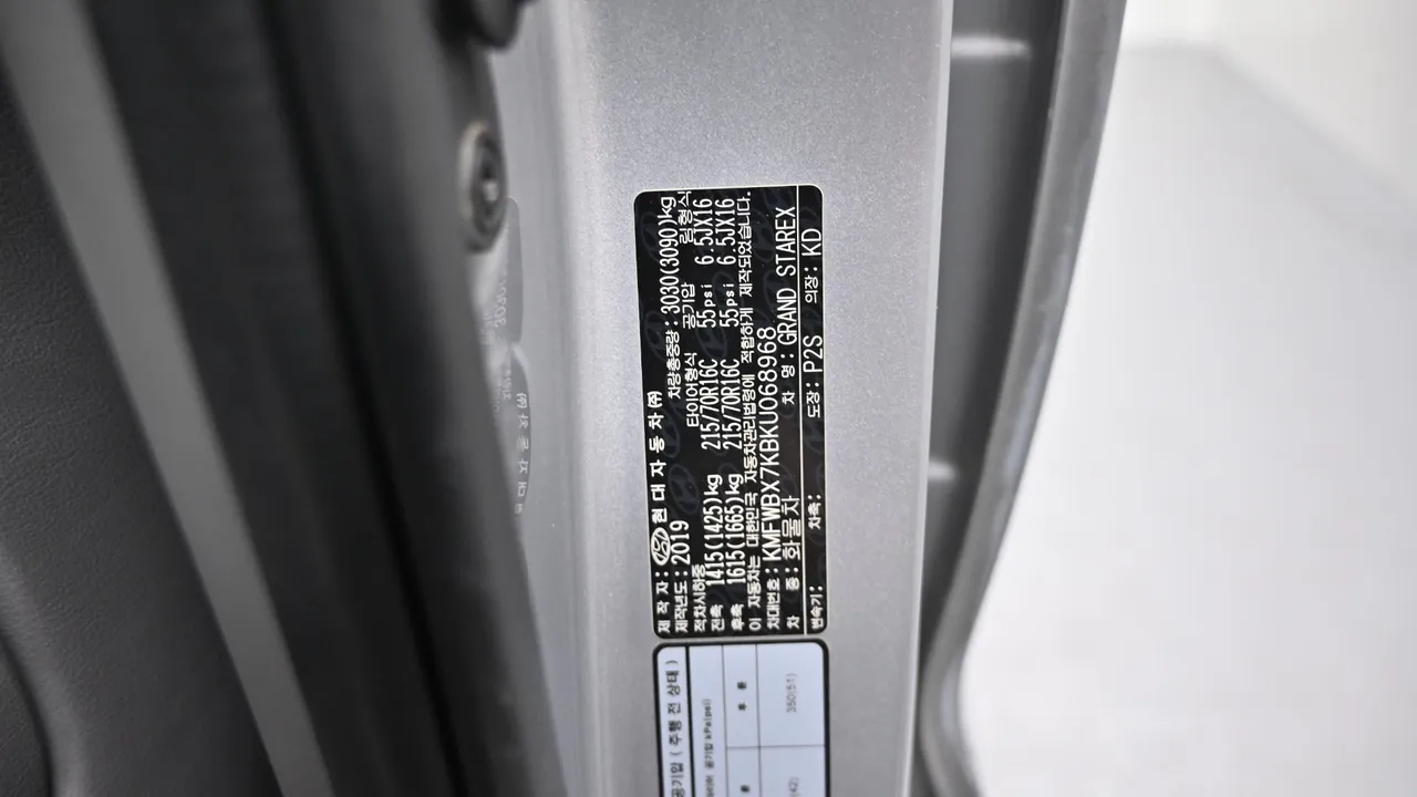 Hyundai Starex — miniaturë 20