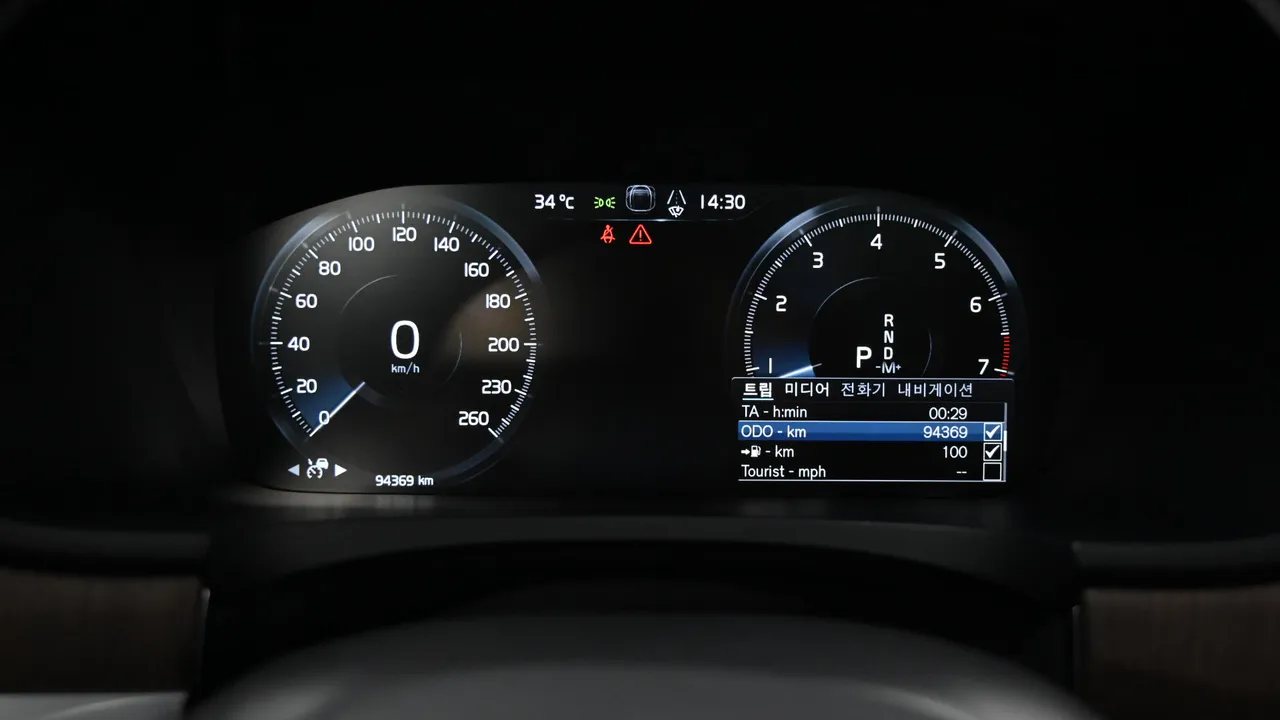 Volvo S90 — miniaturë 8