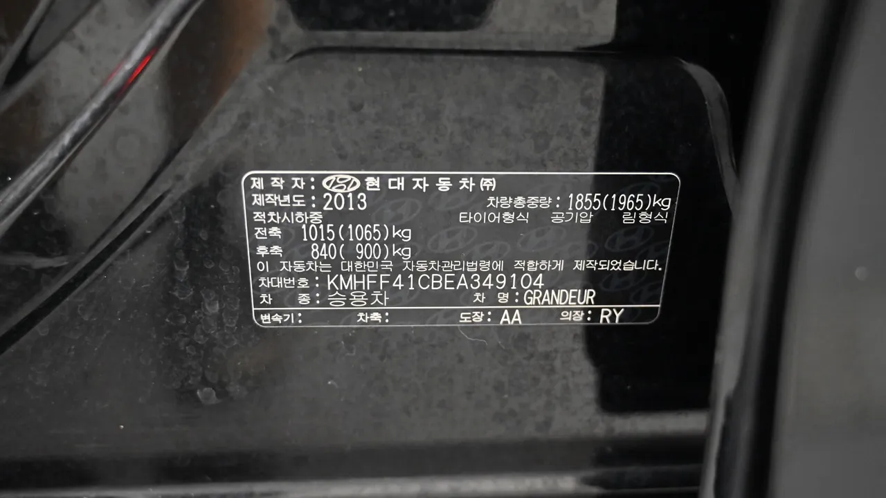 Hyundai Grandeur — miniaturë 20