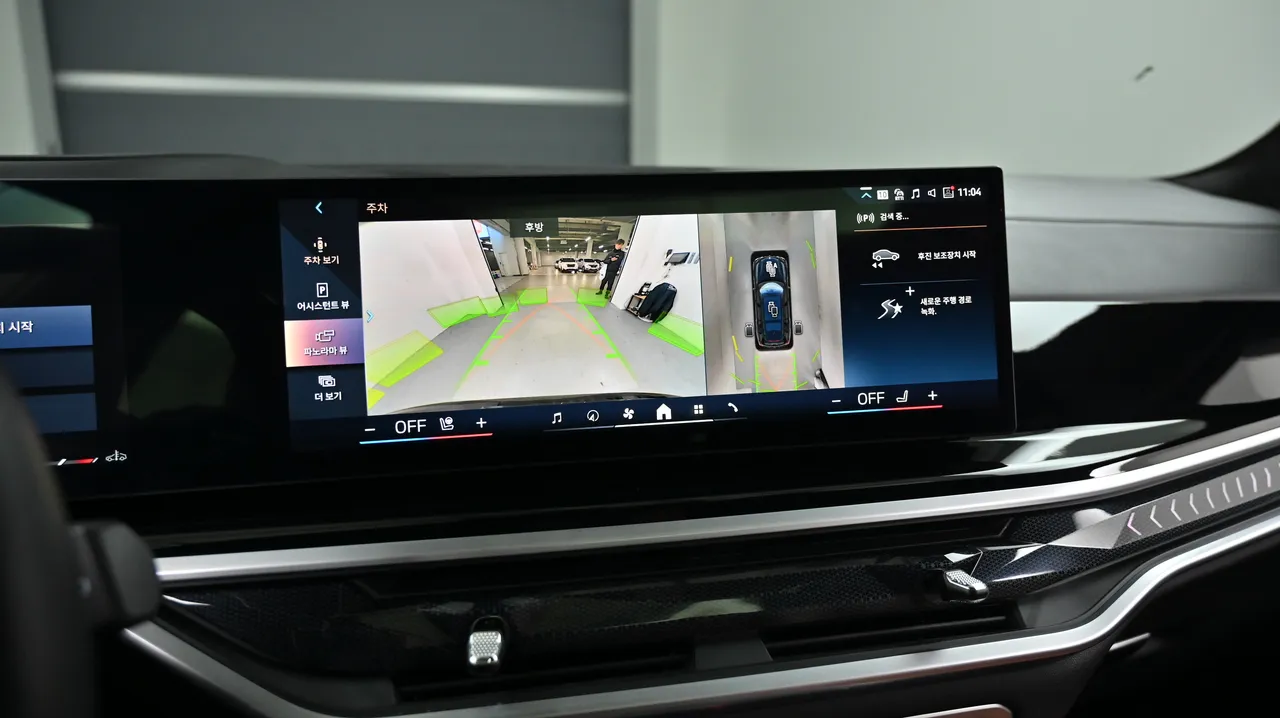 BMW X7 — miniaturë 24