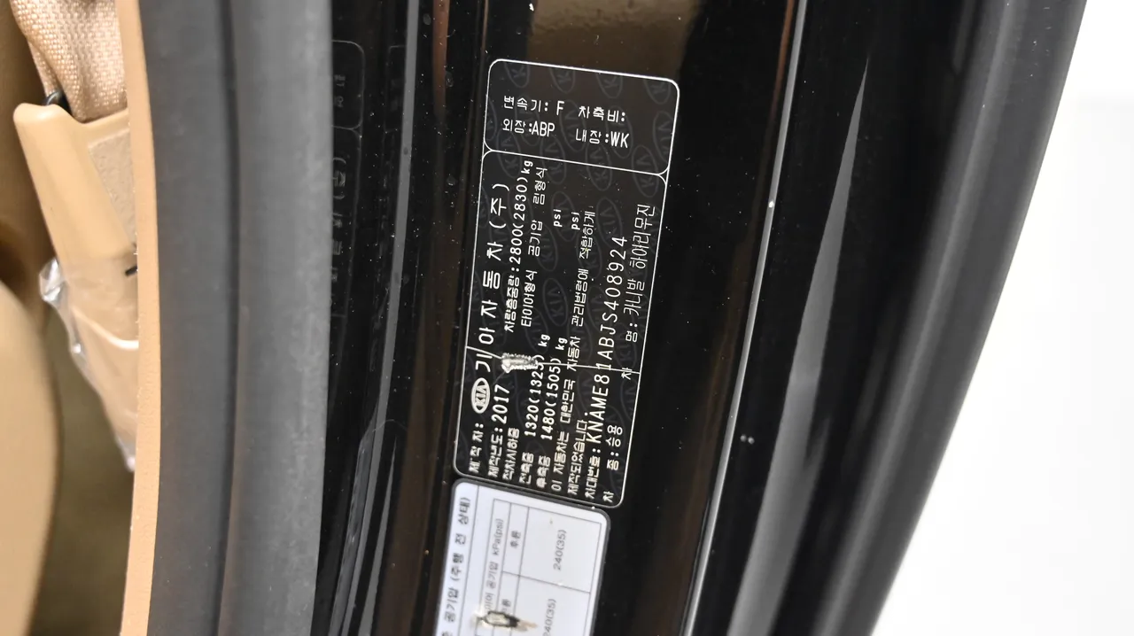 Kia Carnival — miniaturë 20