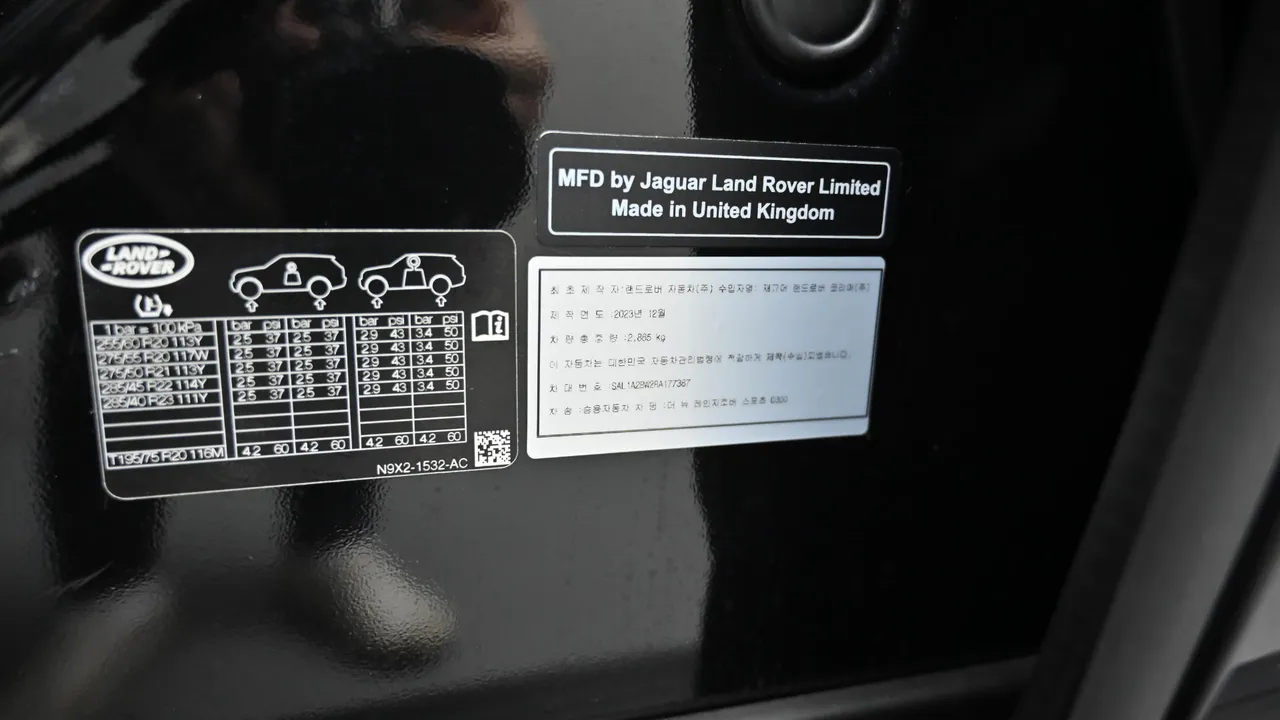 Land Rover Range Rover Sport — miniaturë 29