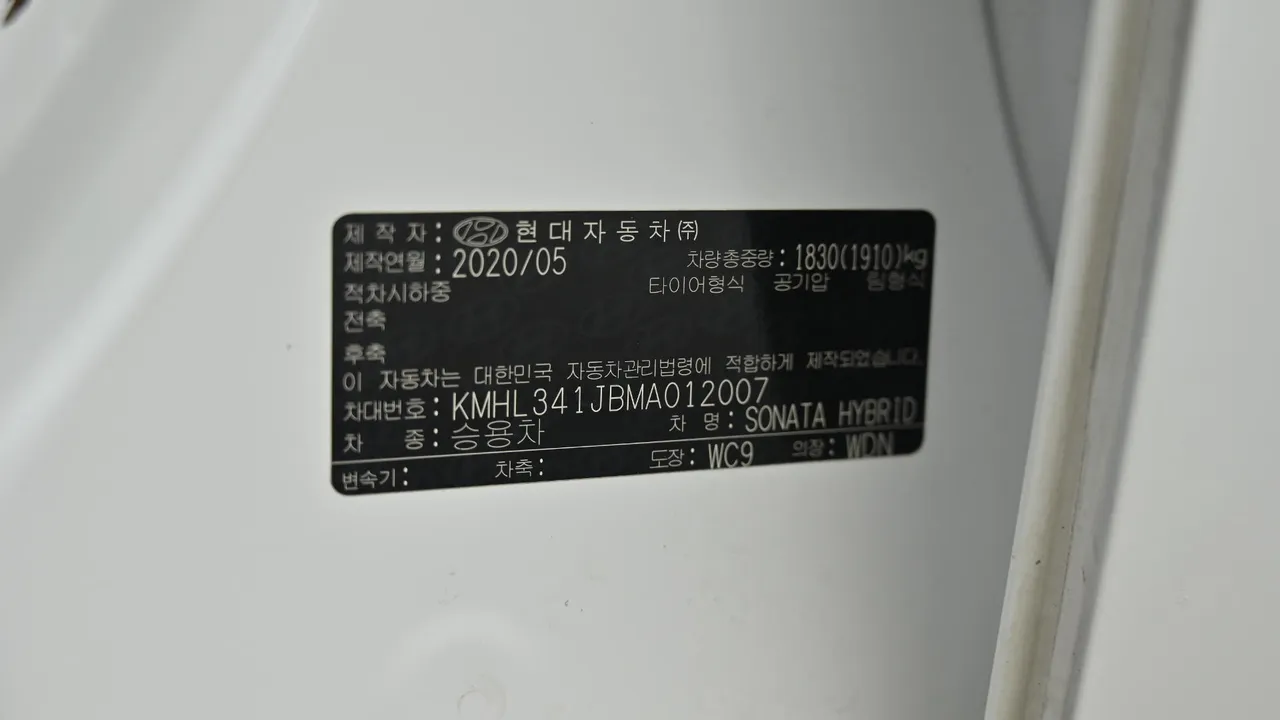 Hyundai Sonata — miniaturë 20