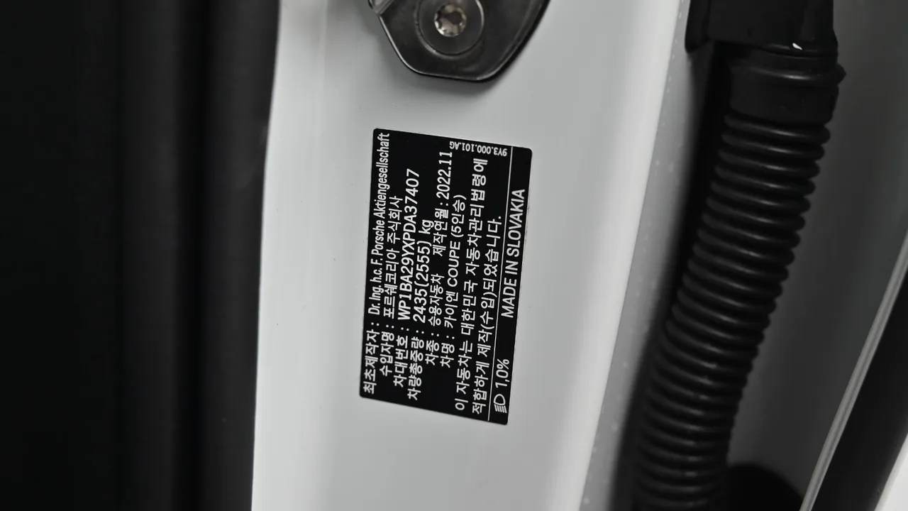 Porsche Cayenne — miniaturë 20