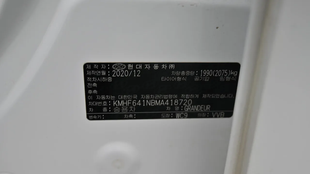 Hyundai Grandeur — miniaturë 47