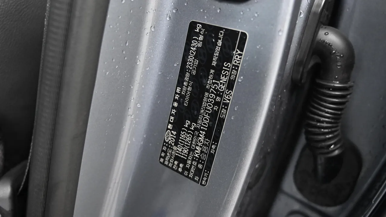 Hyundai Genesis — miniaturë 20