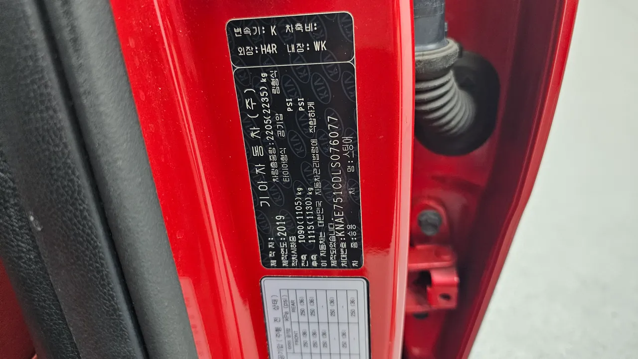 Kia Stinger — miniaturë 47