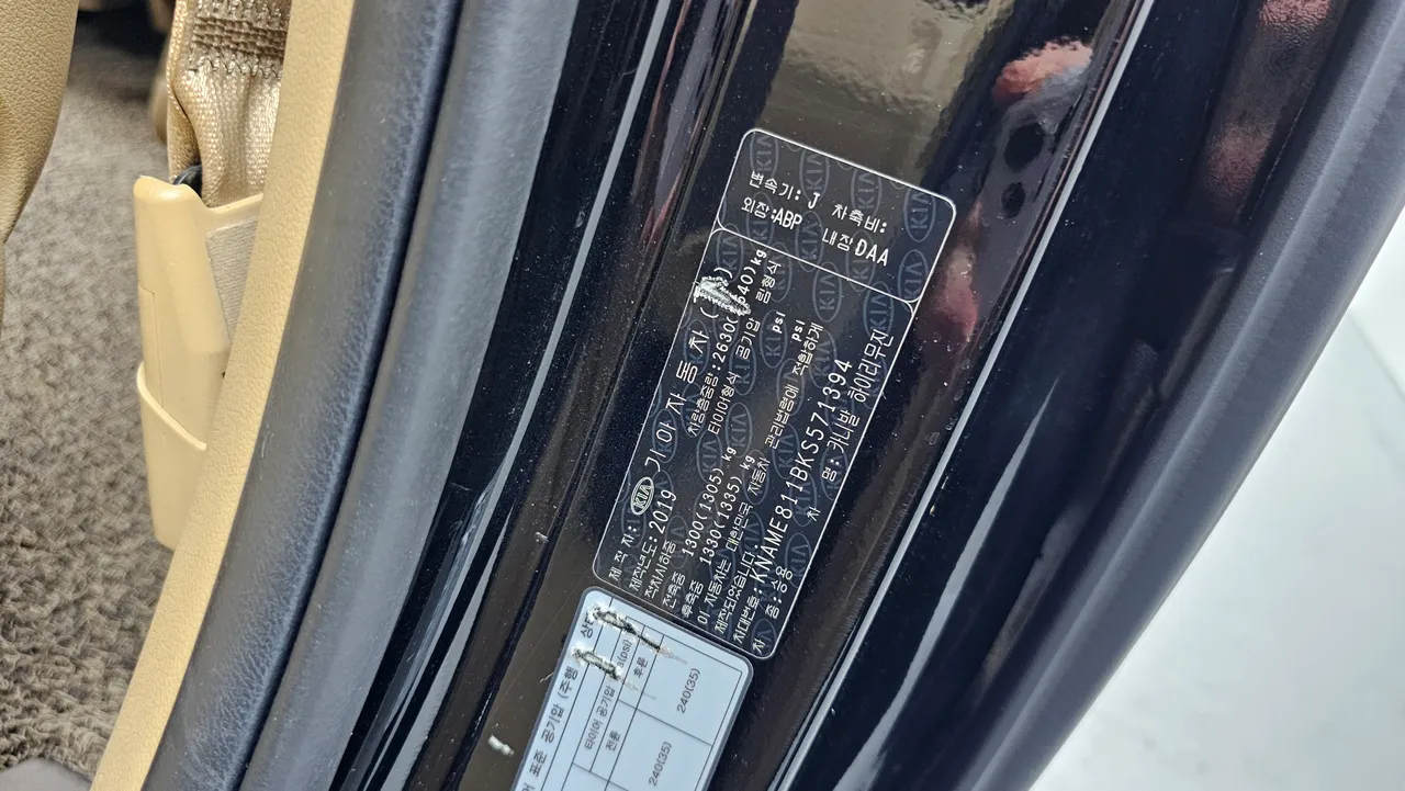 Kia Carnival — miniaturë 20