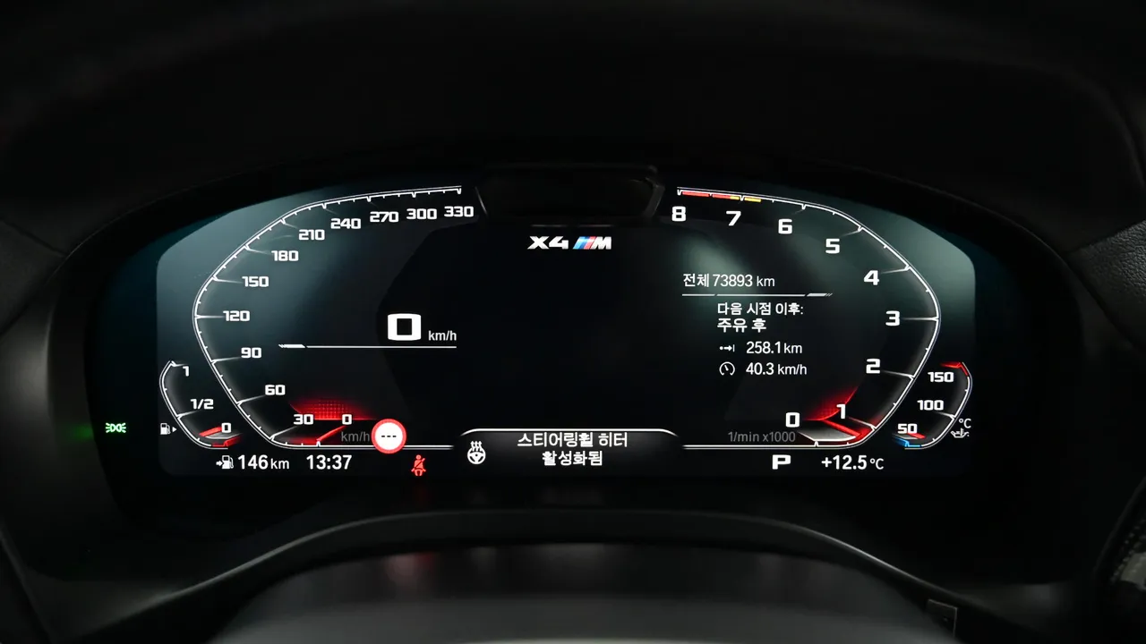 BMW X4M (G02) 3.0 Competition