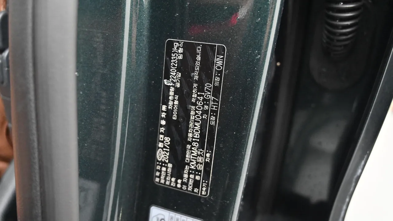 Genesis GV70 — miniaturë 20