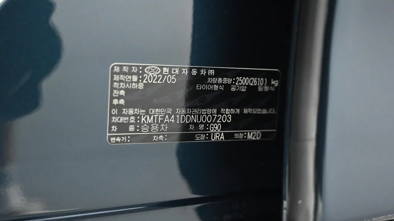 Genesis G90 — miniaturë 20