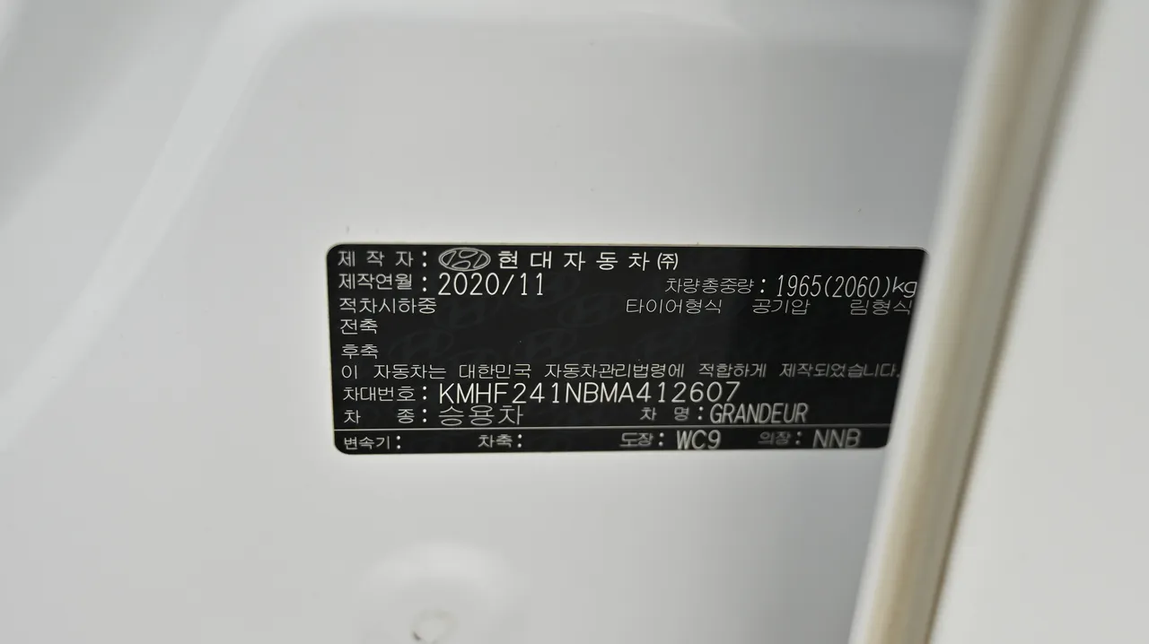 Hyundai Grandeur — miniaturë 38