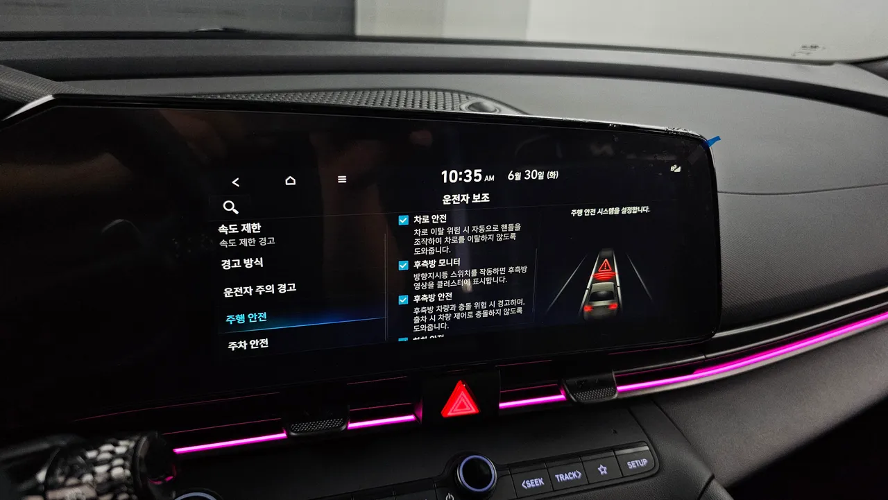 Hyundai Avante — miniaturë 17