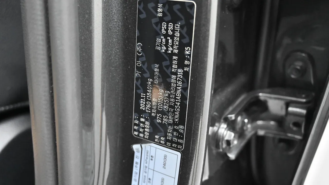 Kia K5 — miniaturë 20