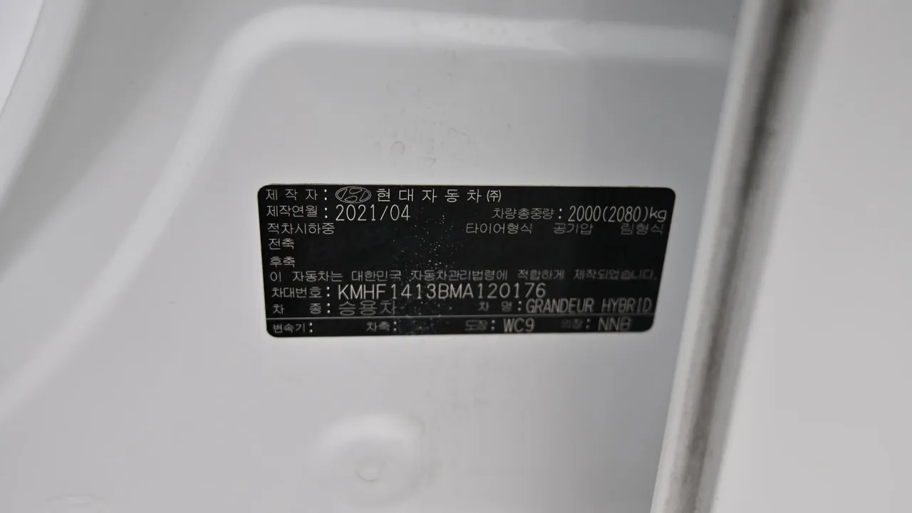 Hyundai Grandeur — miniaturë 20