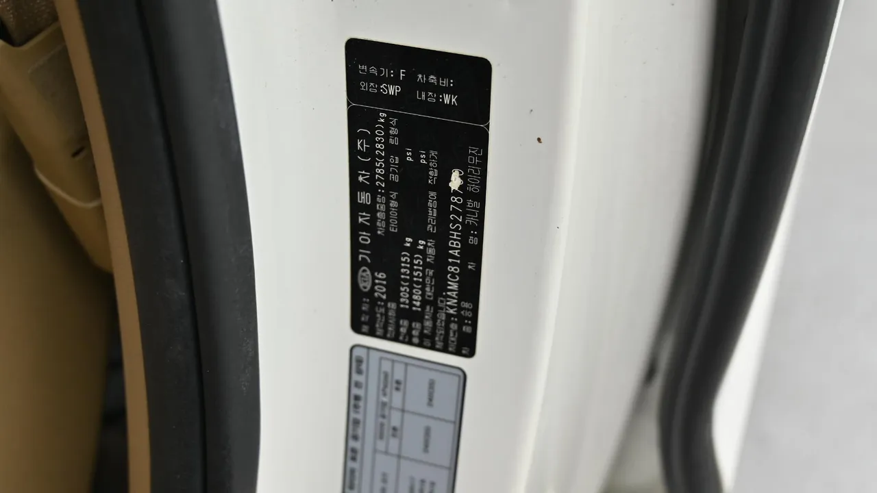 Kia Carnival — miniaturë 38