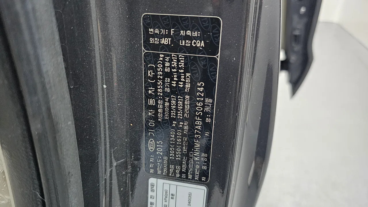 Kia Carnival — miniaturë 29