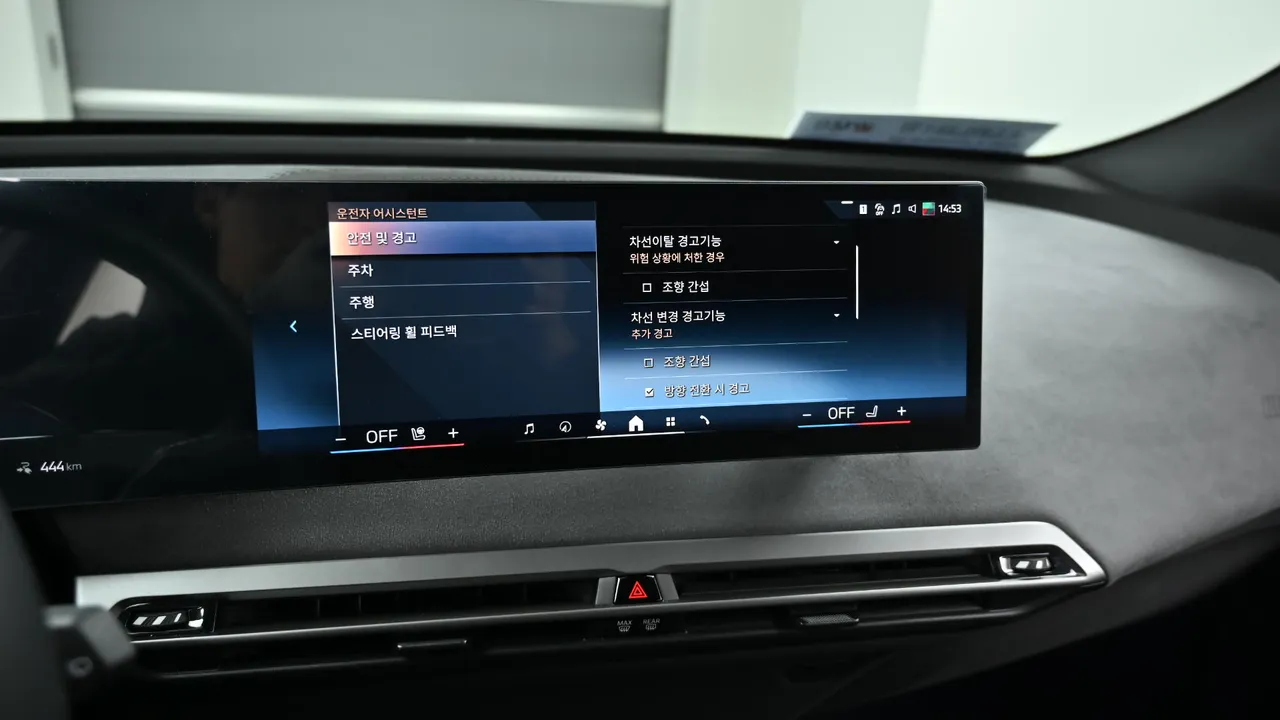 BMW iX — miniaturë 44