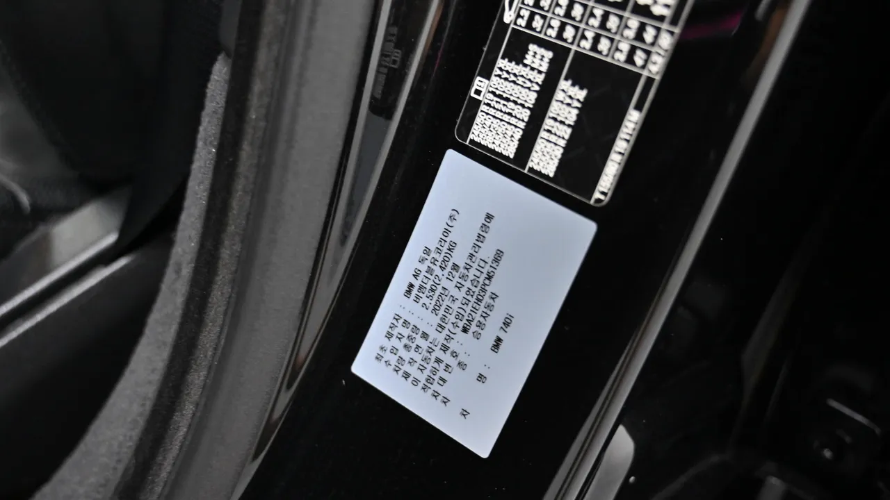BMW 7er — miniaturë 20